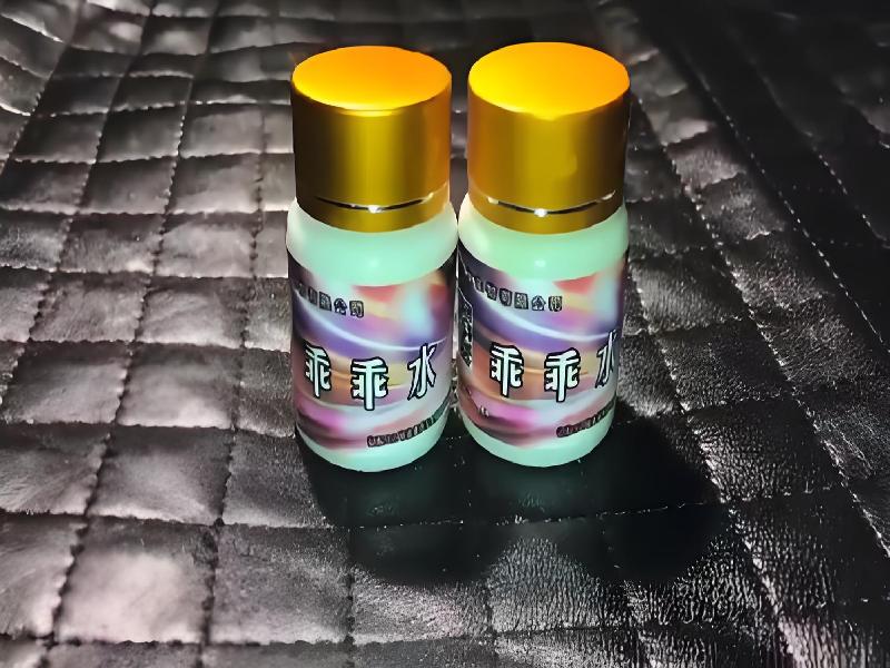 女士专用红蜘蛛8140-eLj型号